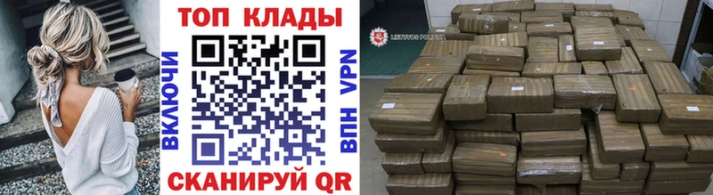 Как найти наркотики Белая Калитва МЕГА зеркало Альфа ПВП ГАШИШ Мефедрон Кокаин АМФ