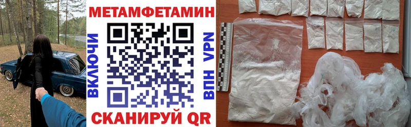 Амфетамин Розовый  Белая Калитва 