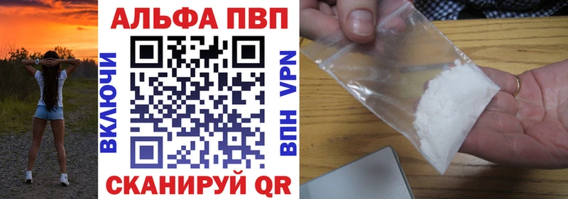 А ПВП Crystall  маркетплейс официальный сайт  Белая Калитва 