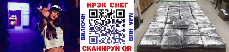 COCAIN FishScale  Белая Калитва 