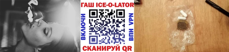 Гашиш hashish  МЕГА как зайти  Белая Калитва 