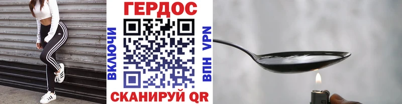 купить наркотики сайты  Белая Калитва  ГЕРОИН гречка 