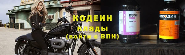 mdma Новокубанск