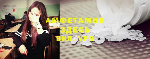 мескалин Абдулино