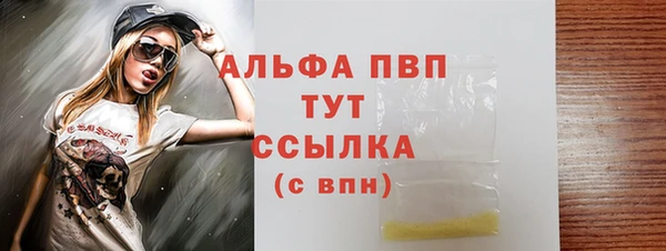 гашиш Абаза