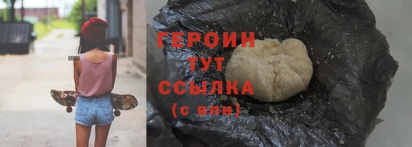 гашиш Абаза