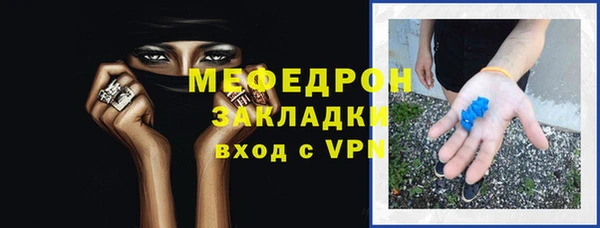 спайс Новозыбков