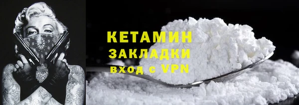 кокаин Алексин