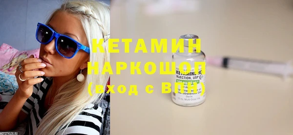 бошки Новодвинск