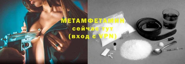 спайс Новозыбков