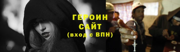 мескалин Абдулино