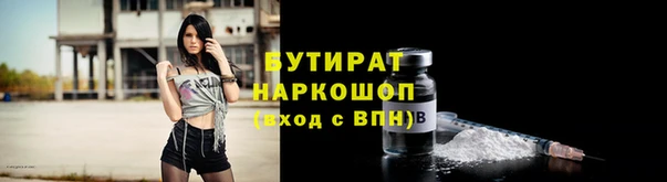 мескалин Абдулино