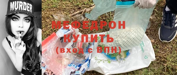 спайс Новозыбков