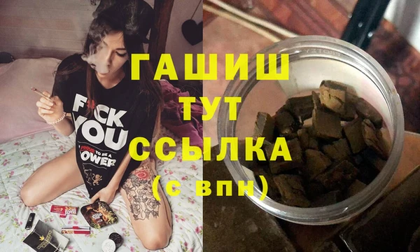 спайс Новозыбков