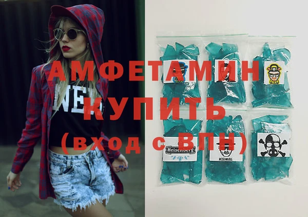 скорость mdpv Абинск