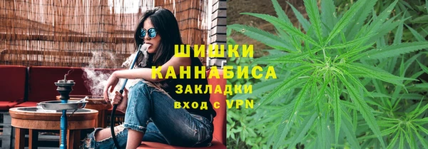 спайс Новозыбков