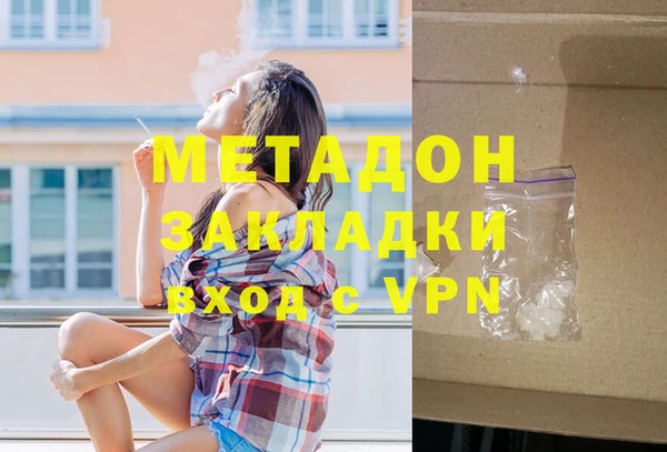 mdma Новокубанск