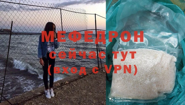 скорость mdpv Абинск