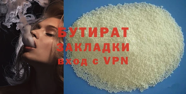 гашиш Абаза