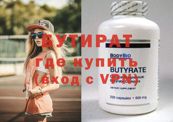 бошки Новодвинск