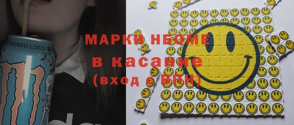 мескалин Абдулино