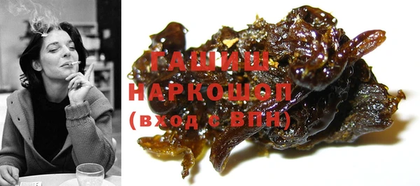 mdma Новокубанск