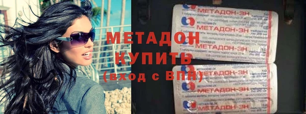 гашиш Абаза