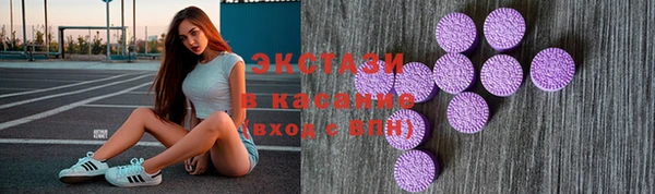 бошки Новодвинск