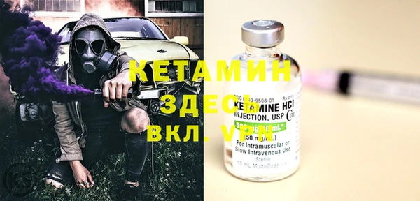 мескалин Абдулино