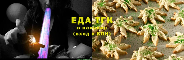 мескалин Абдулино