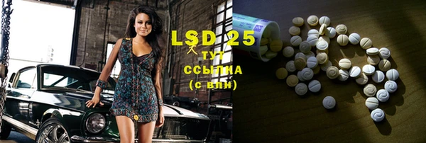mdma Новокубанск