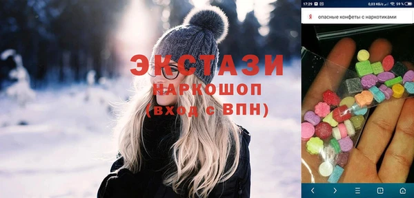 соль ск Алексеевка