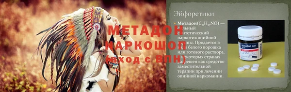 гашиш Абаза