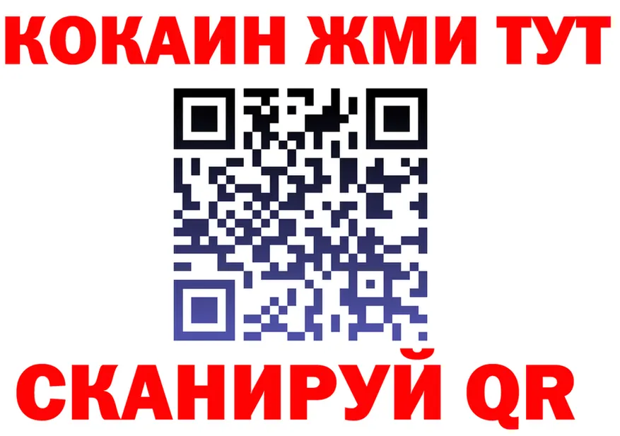 Cocaine VHQ сайт даркнет KRAKEN Белая Калитва