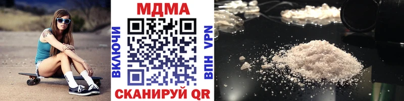 даркнет сайт  Белая Калитва  MDMA кристаллы 