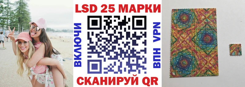 Наркотические марки 1,5мг  дарнет шоп  Белая Калитва 