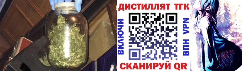 дарнет шоп  Белая Калитва  Дистиллят ТГК Wax 