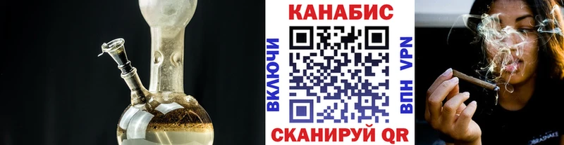 купить закладку  Белая Калитва  Конопля MAZAR 